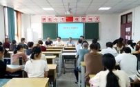 重庆渝西艺术学校召开教职工大会