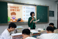 进课堂进班级，重庆渝西艺术学校多途径强化校园安全意识