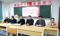 渝西艺术学校举行庆祝三八节妇女节活动