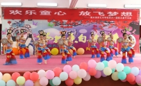 渝西艺校小螺号幼儿园举行庆六一儿童节文艺汇演